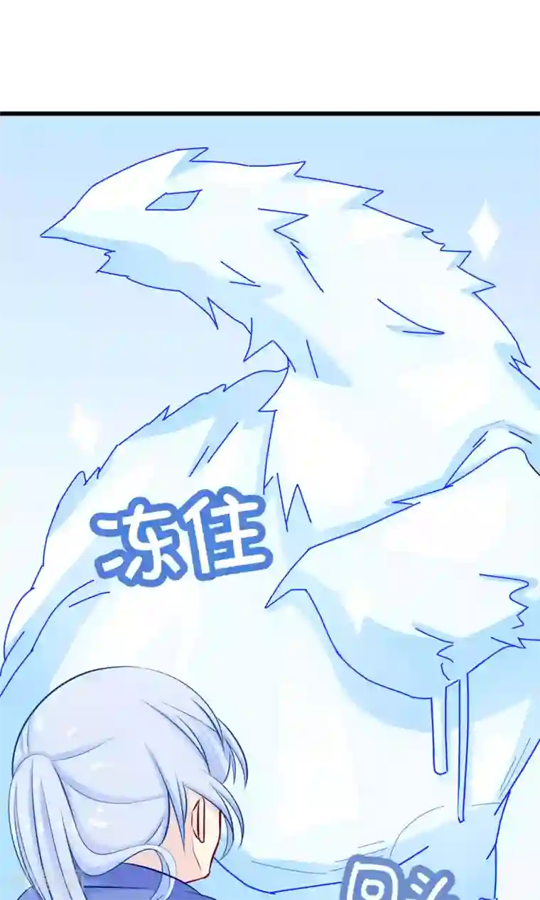 雪女，性别男第41话