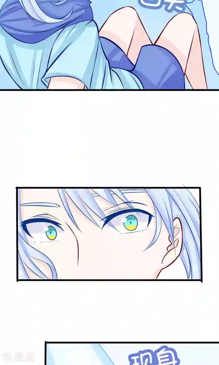 雪女，性别男第41话