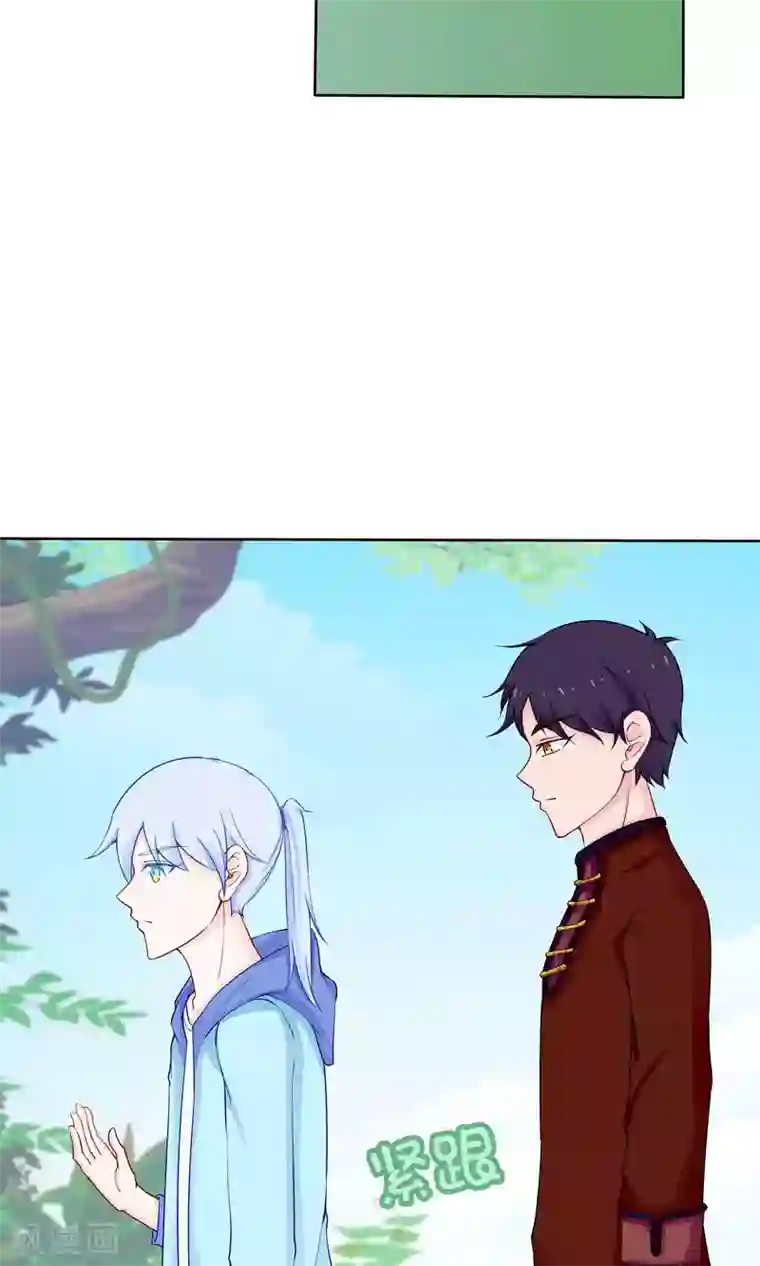 雪女，性别男第41话