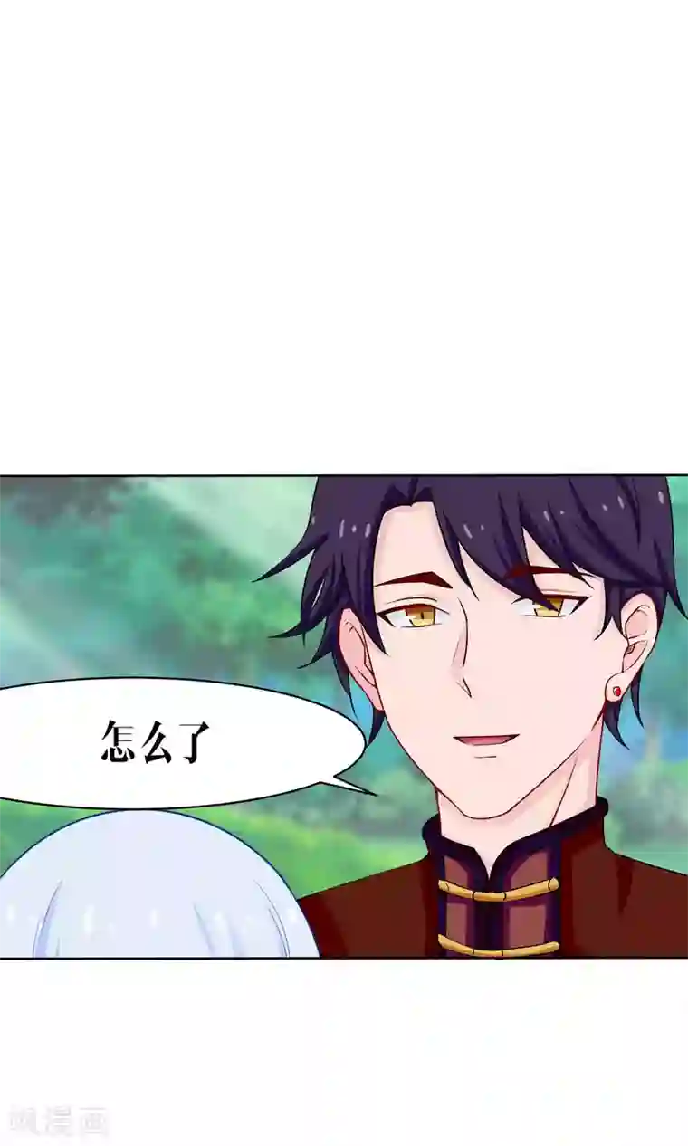 雪女，性别男第41话