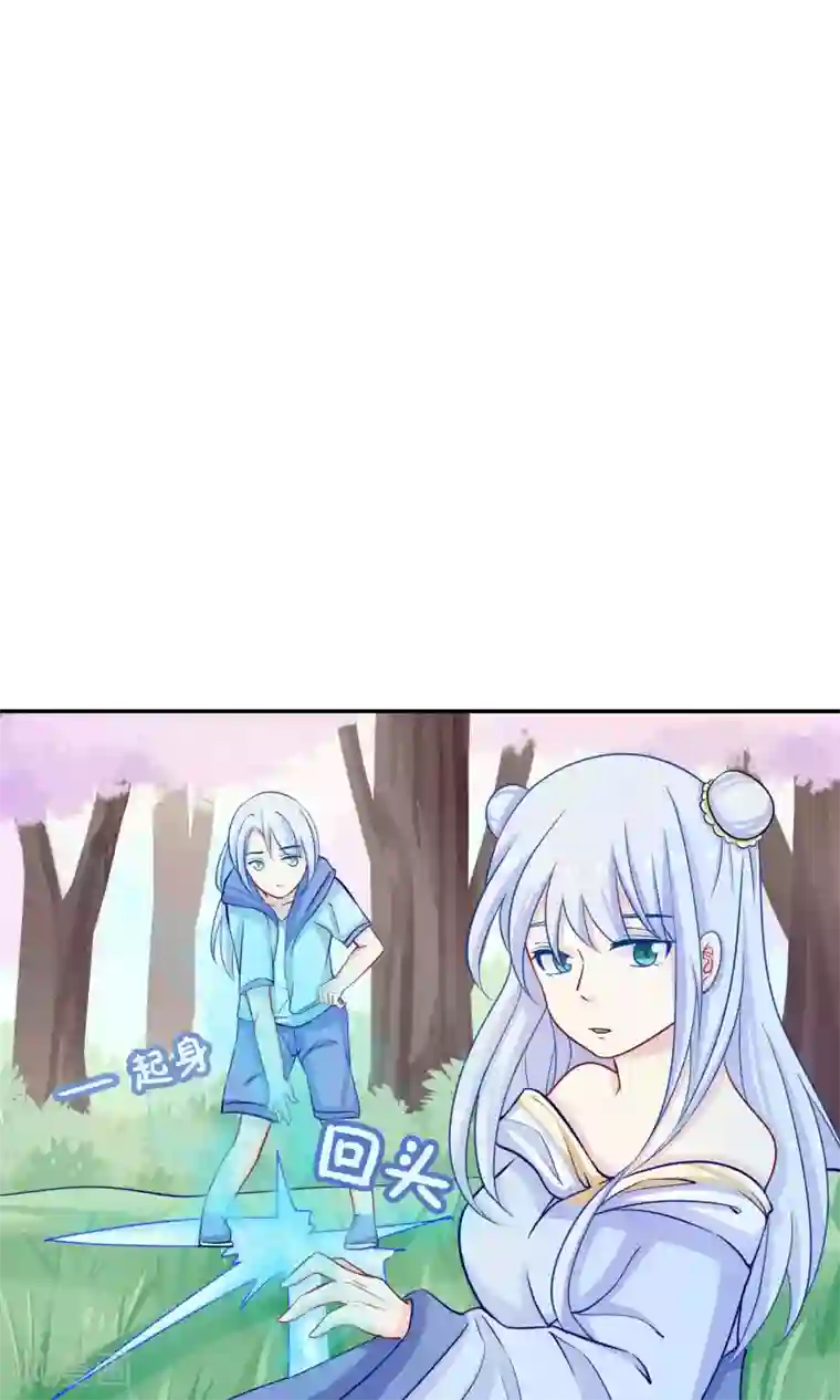 雪女，性别男第42话