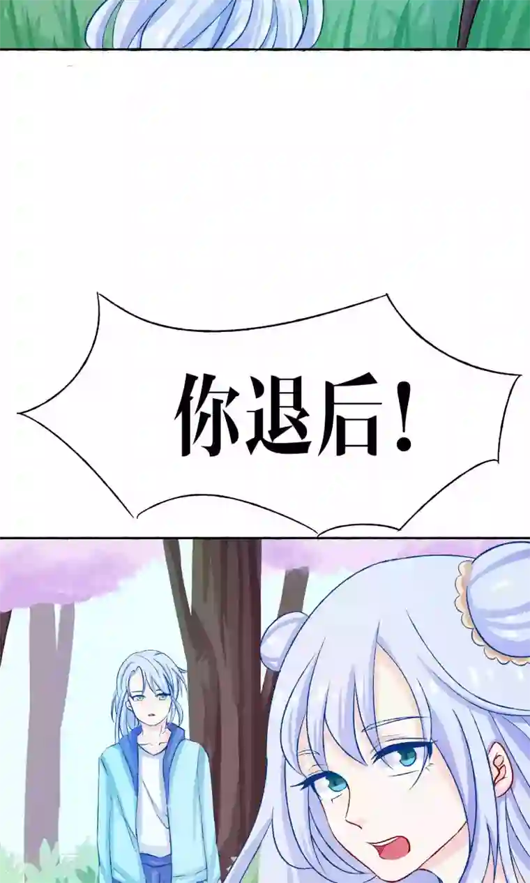 雪女，性别男第42话