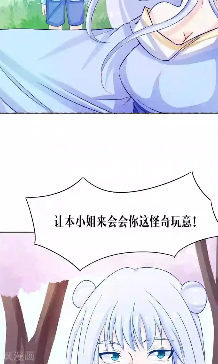 雪女，性别男第42话