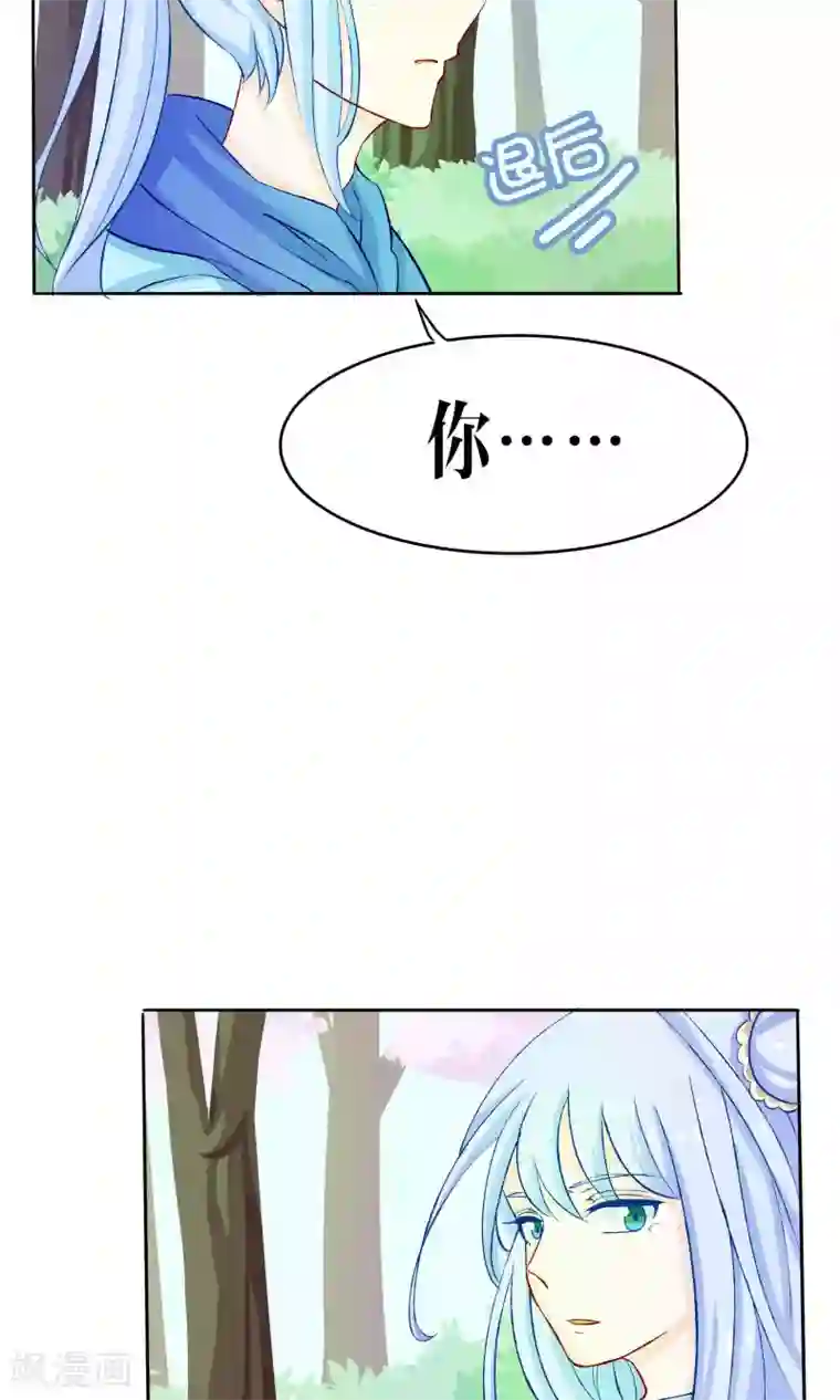 雪女，性别男第42话