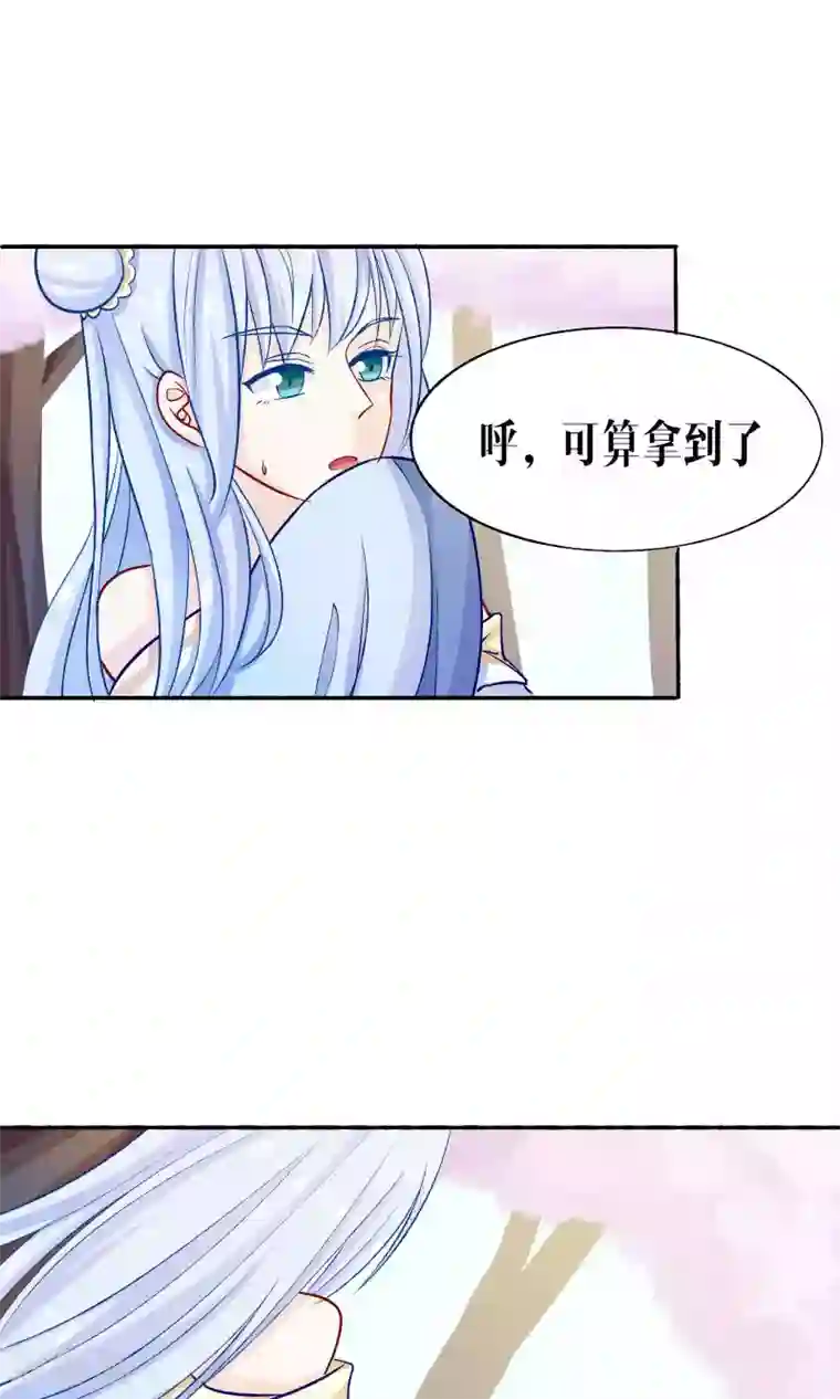雪女，性别男第42话