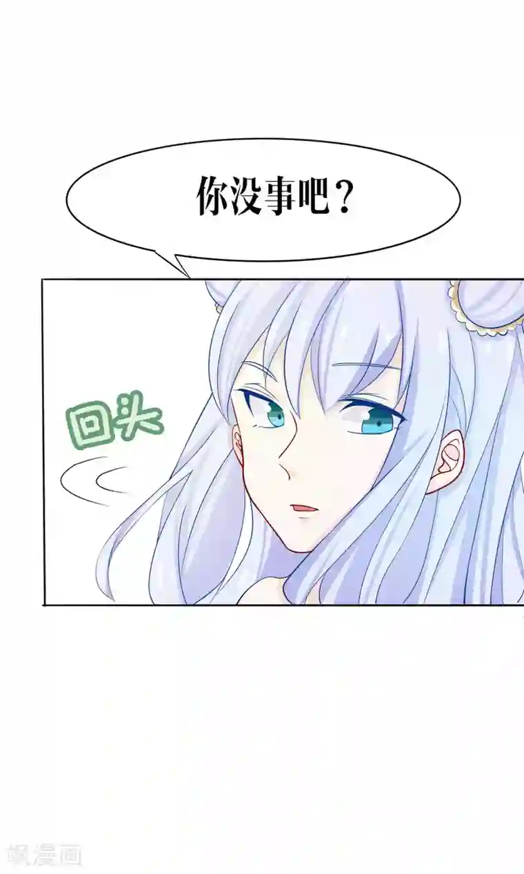 雪女，性别男第42话