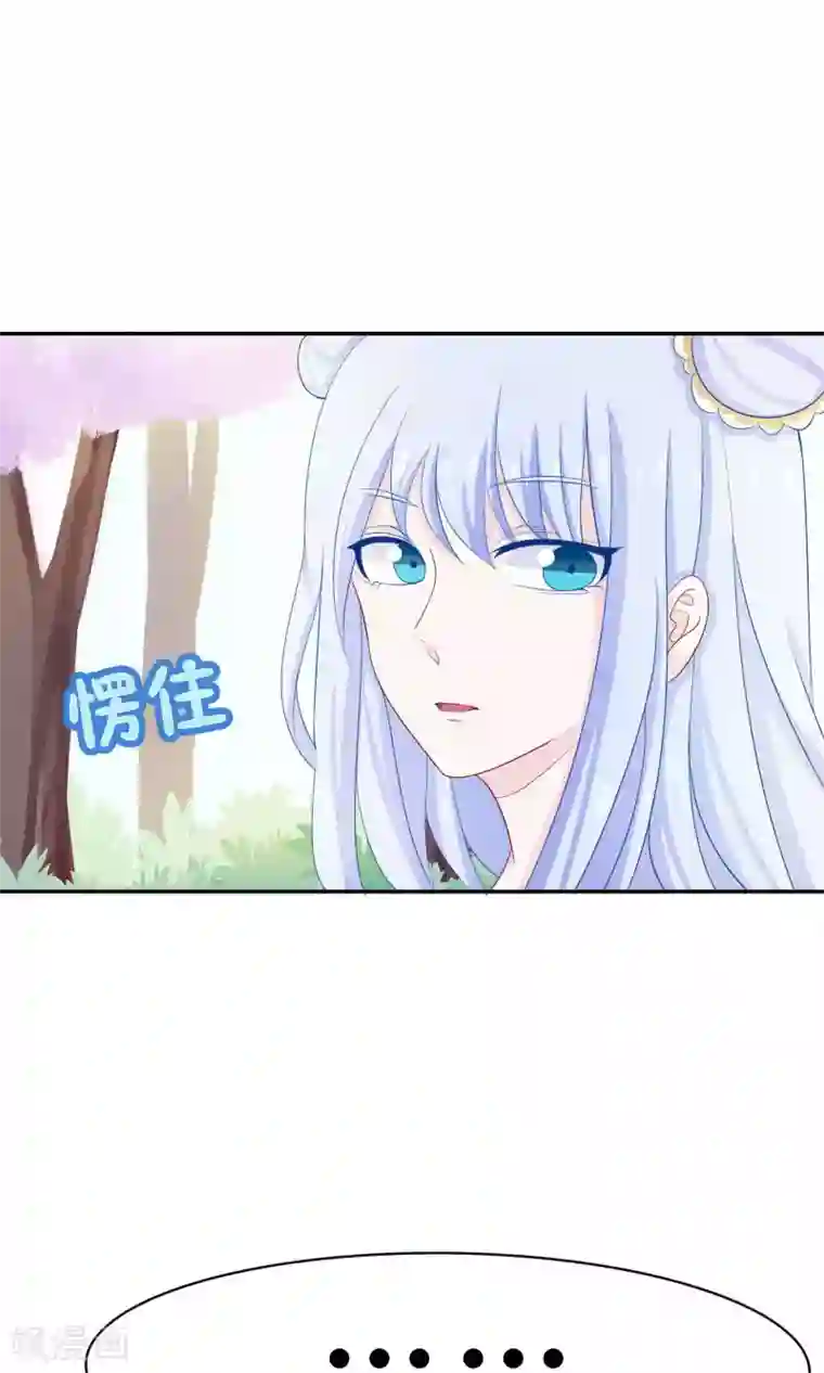 雪女，性别男第42话