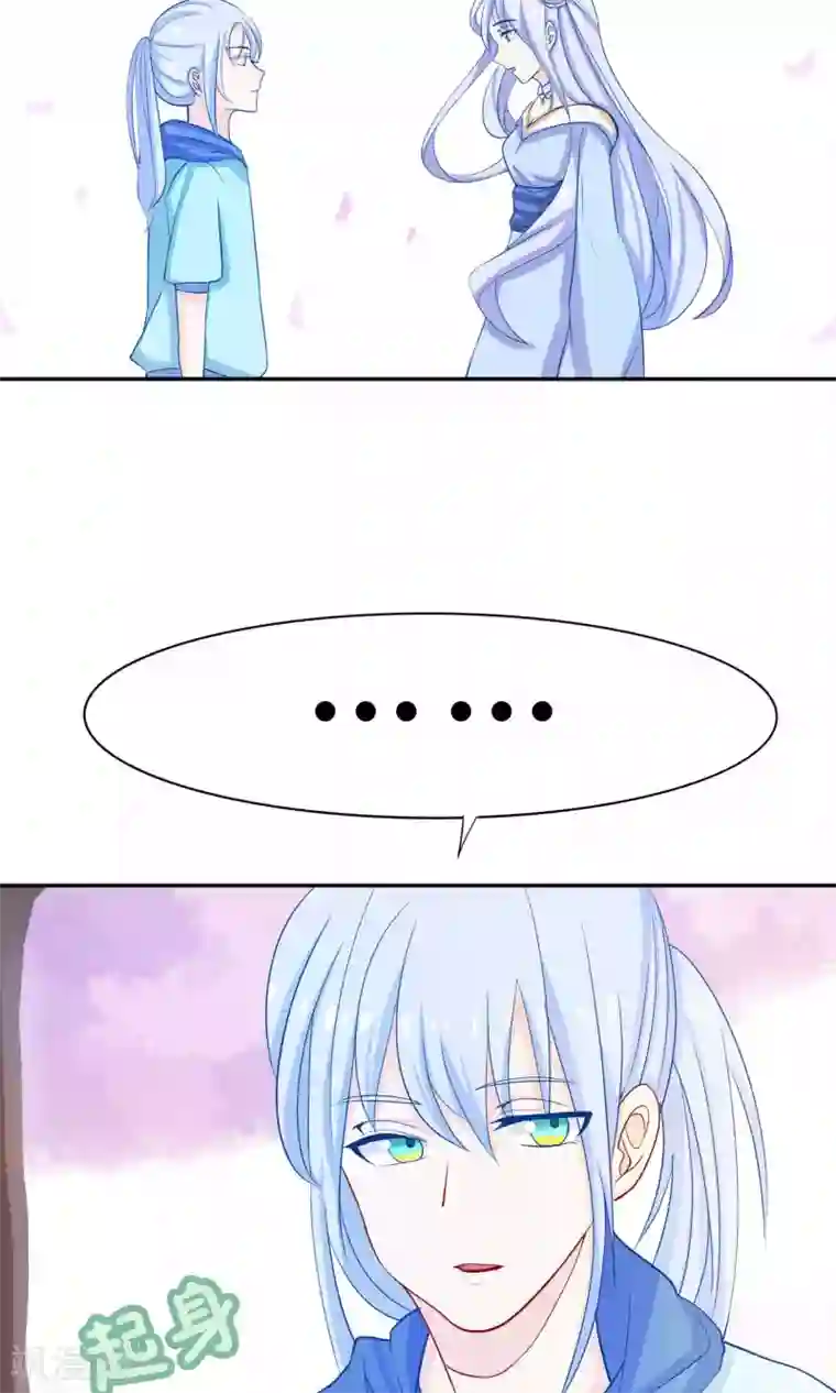 雪女，性别男第42话