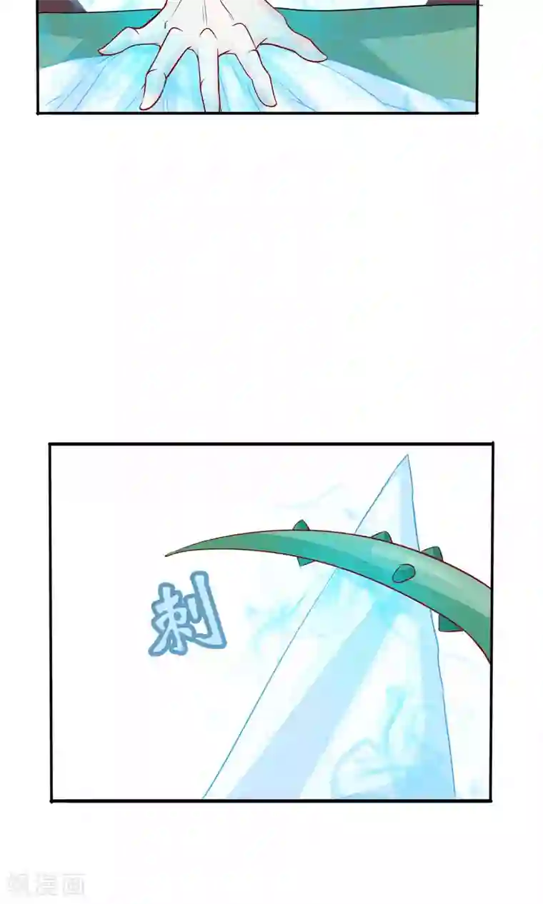 雪女，性别男第42话