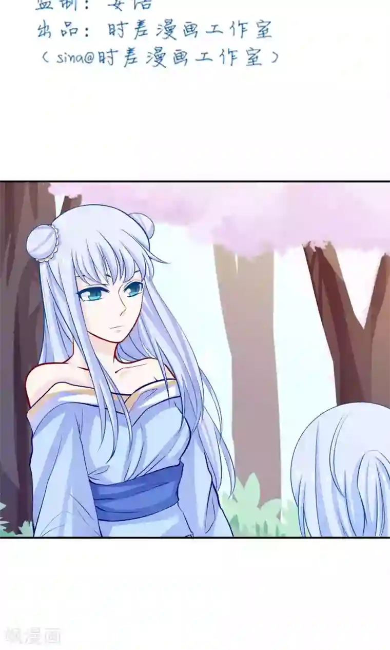 雪女，性别男第43话