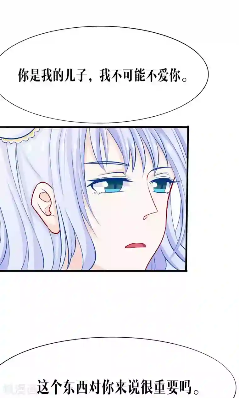 雪女，性别男第43话