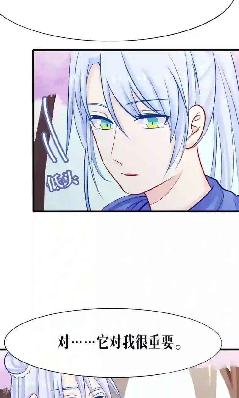 雪女，性别男第43话