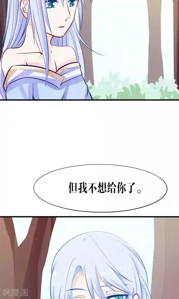 雪女，性别男第43话