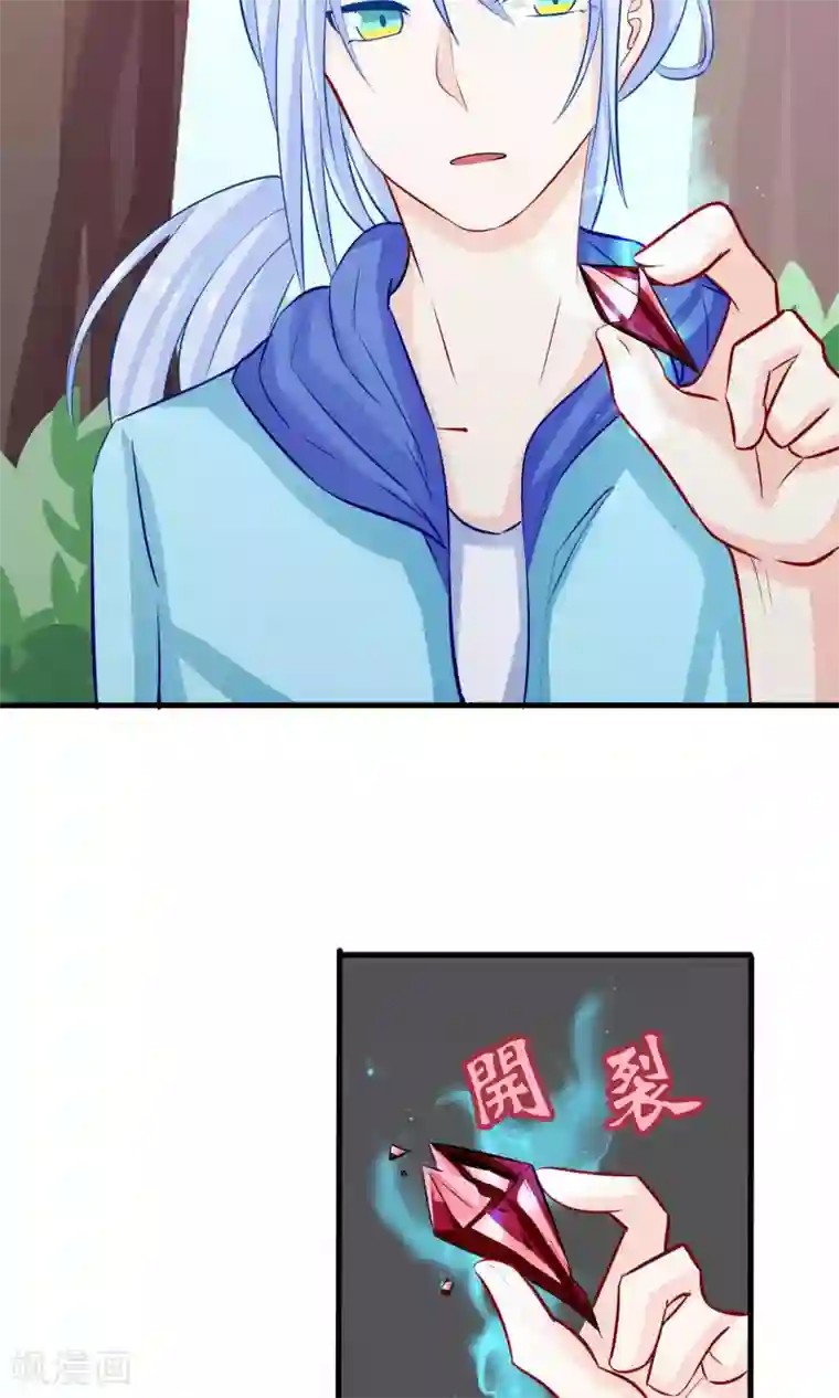 雪女，性别男第43话