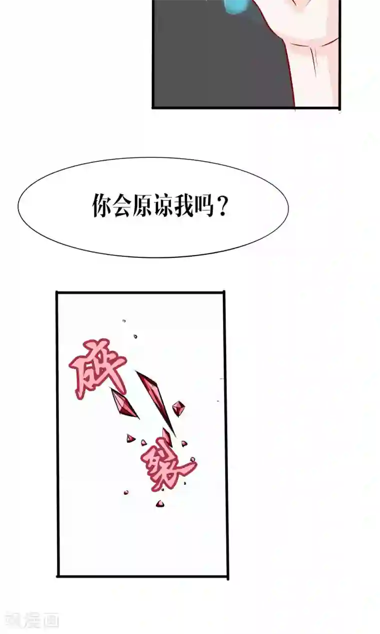 雪女，性别男第43话