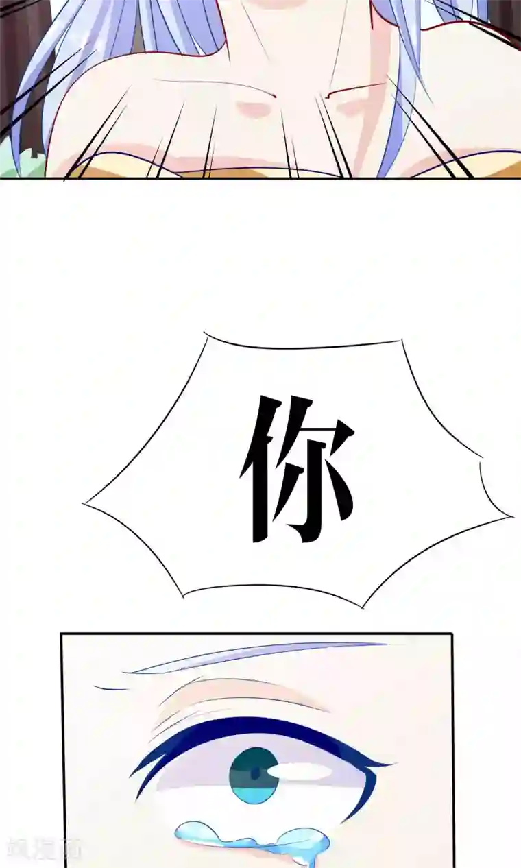 雪女，性别男第43话