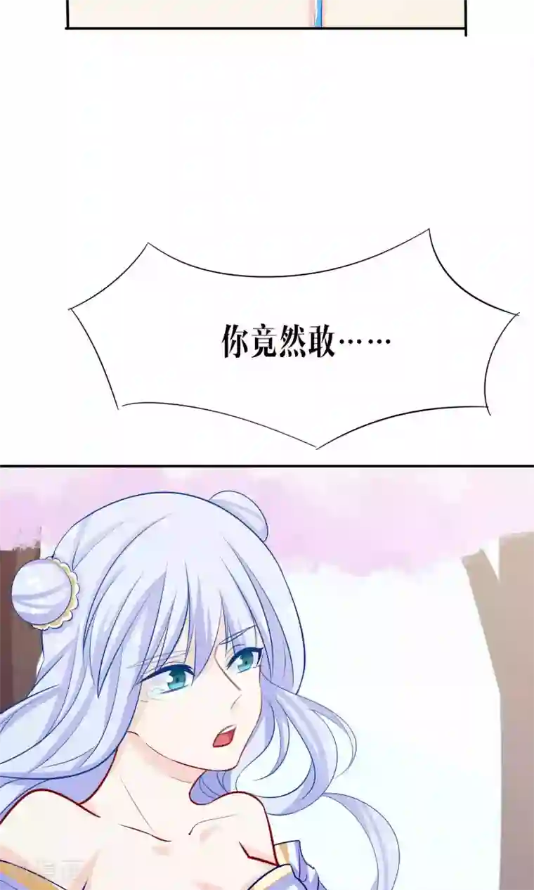 雪女，性别男第43话