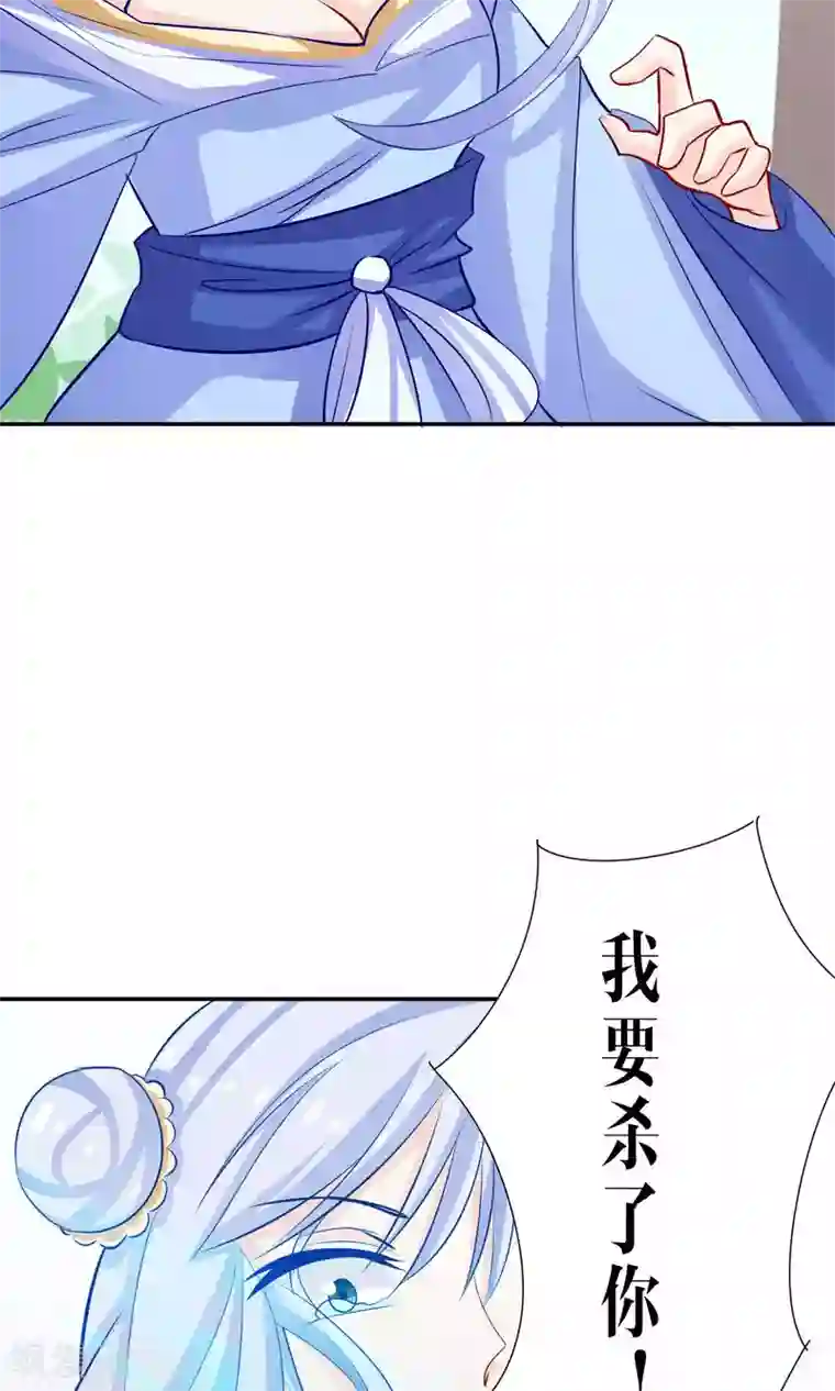 雪女，性别男第43话