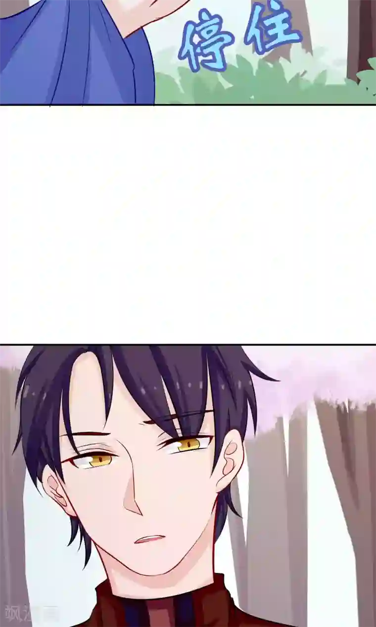 雪女，性别男第43话