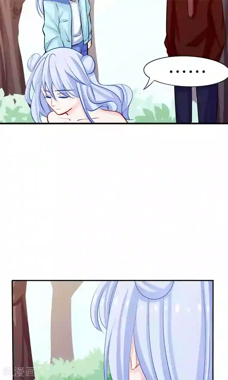 雪女，性别男第43话