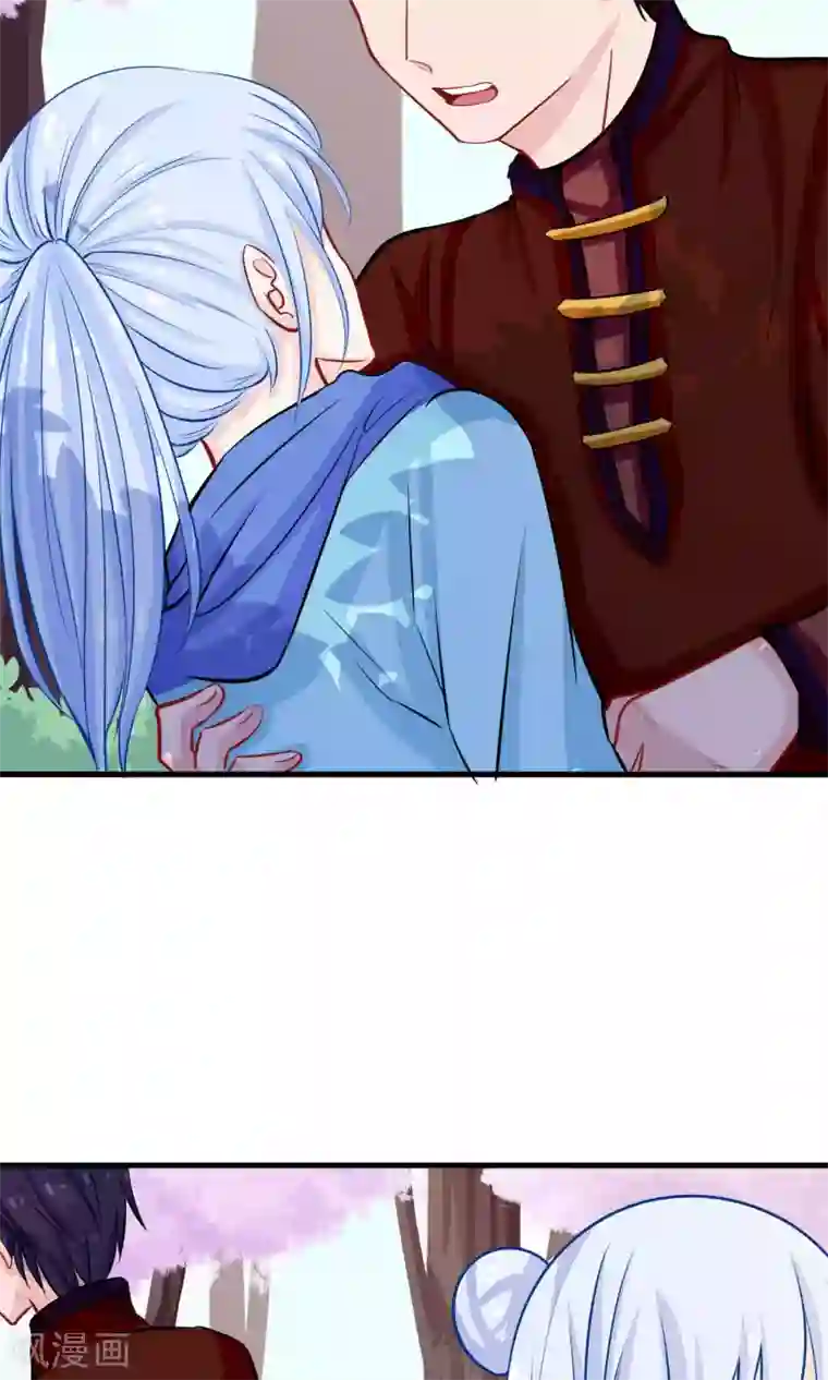 雪女，性别男第43话