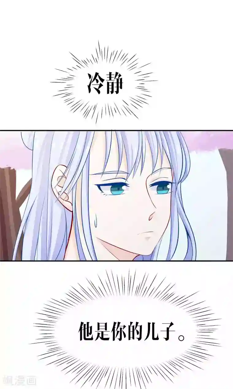 雪女，性别男第43话