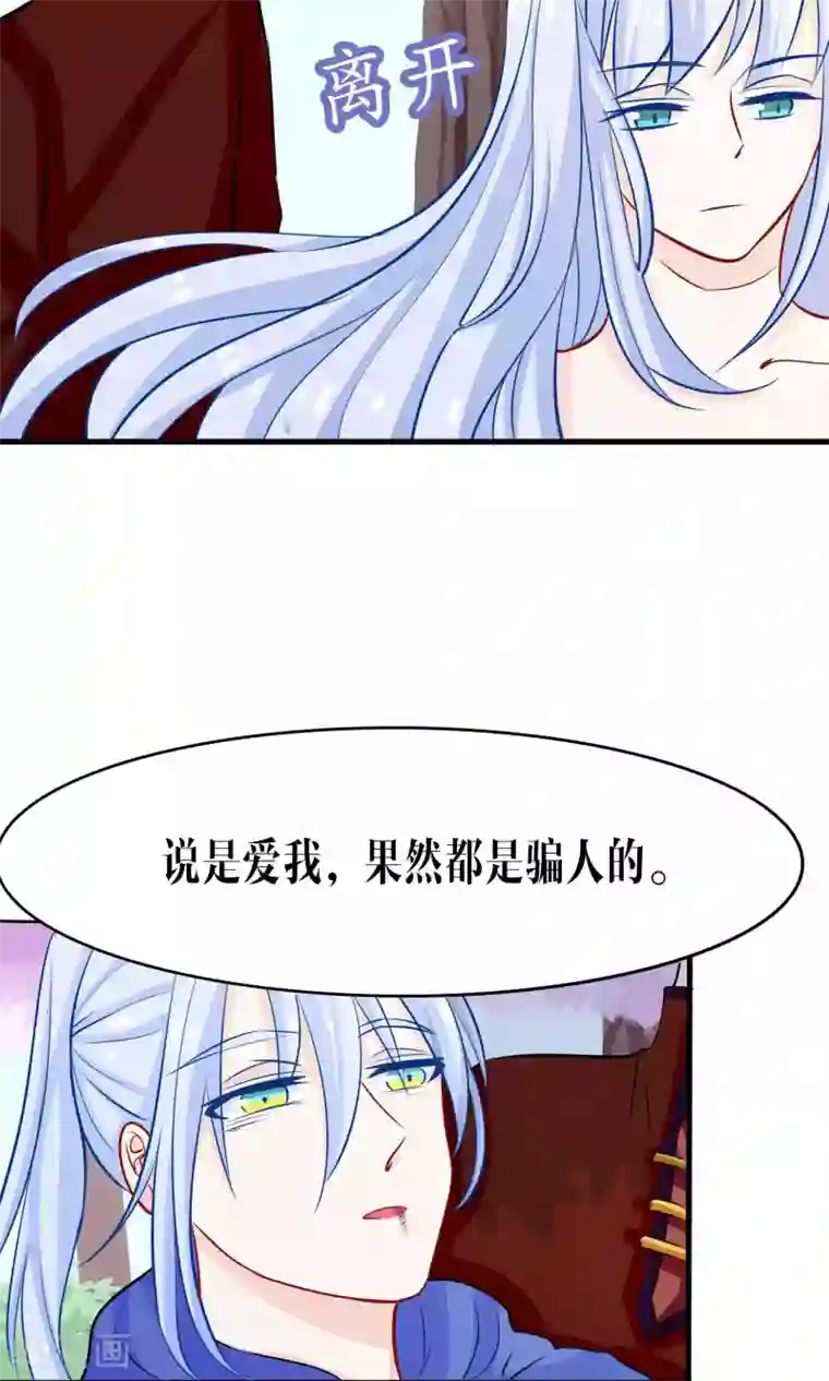 雪女，性别男第43话