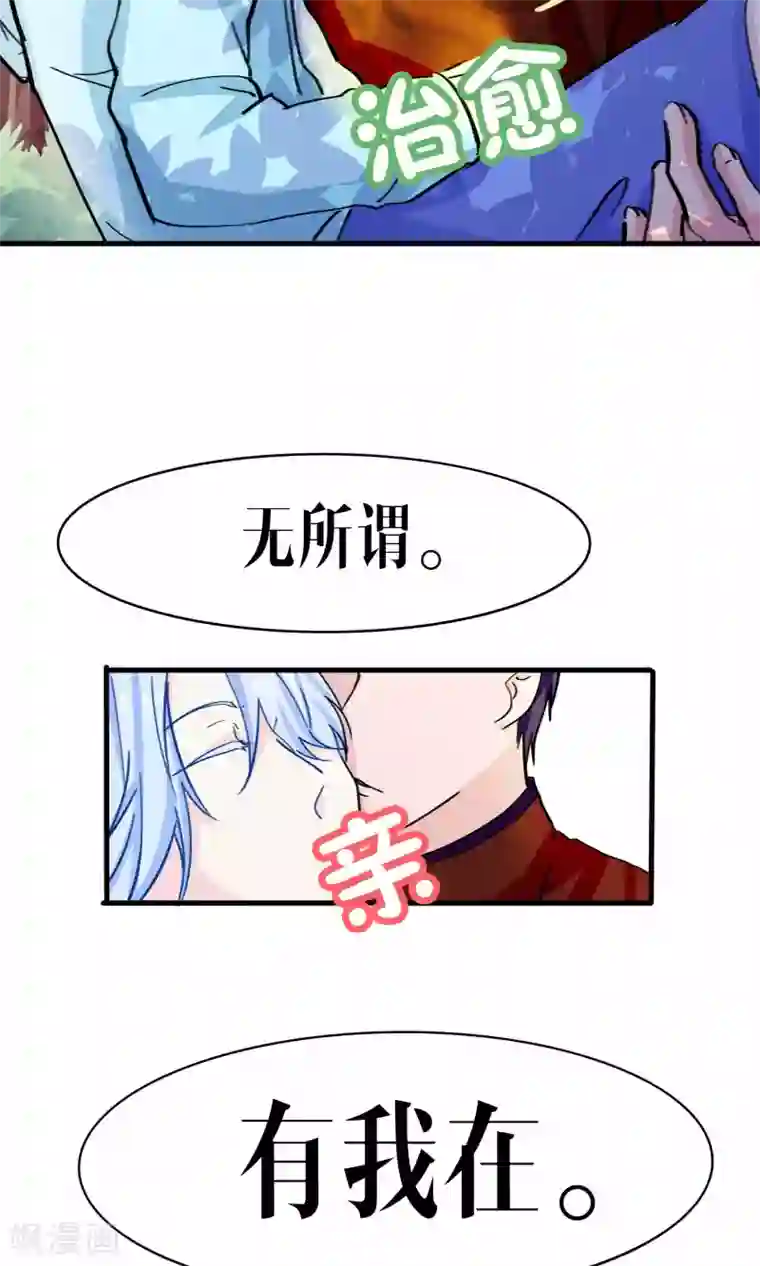 雪女，性别男第43话