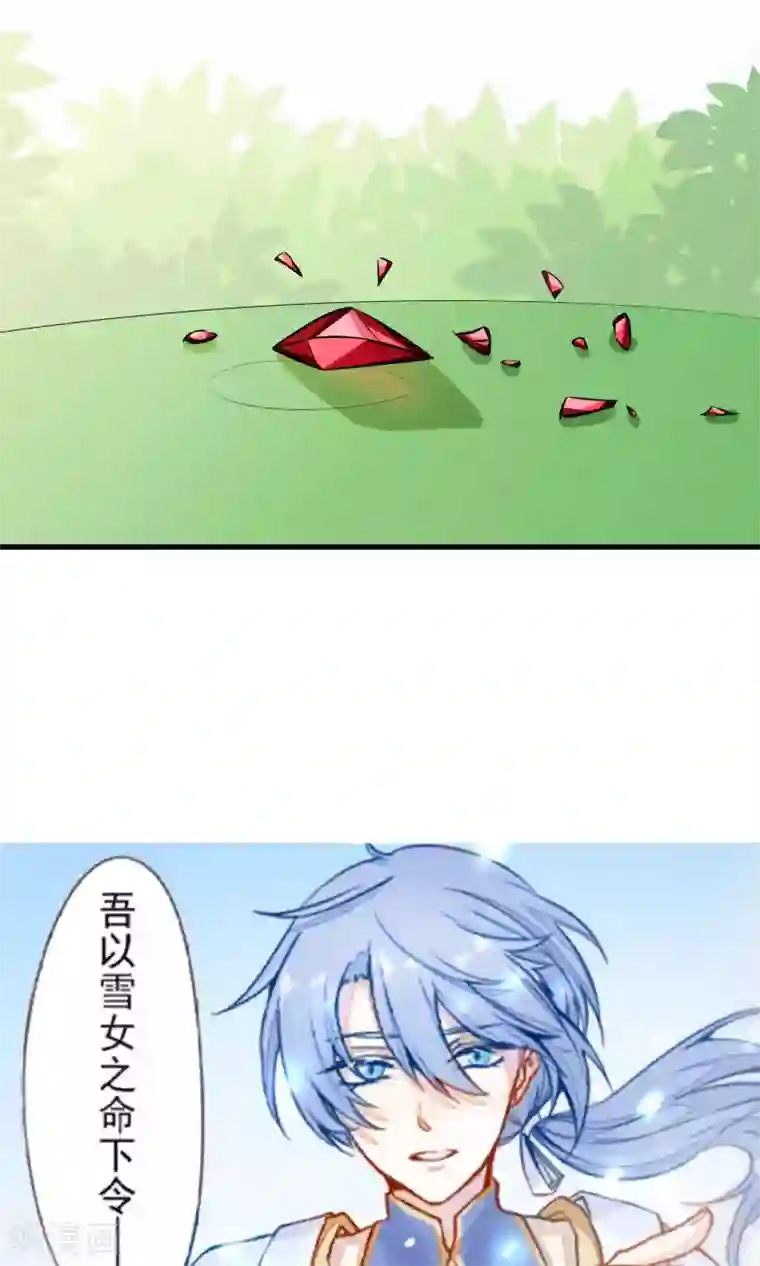 雪女，性别男第43话