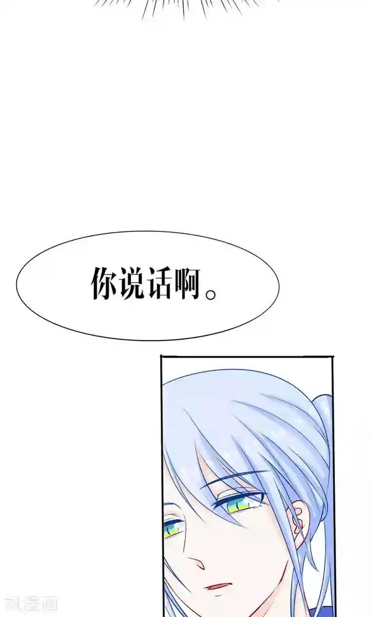 雪女，性别男第43话