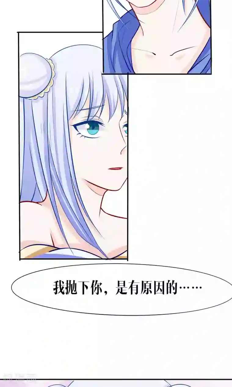 雪女，性别男第43话