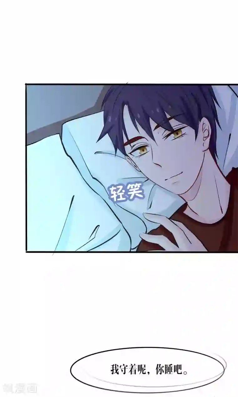 雪女，性别男第44话