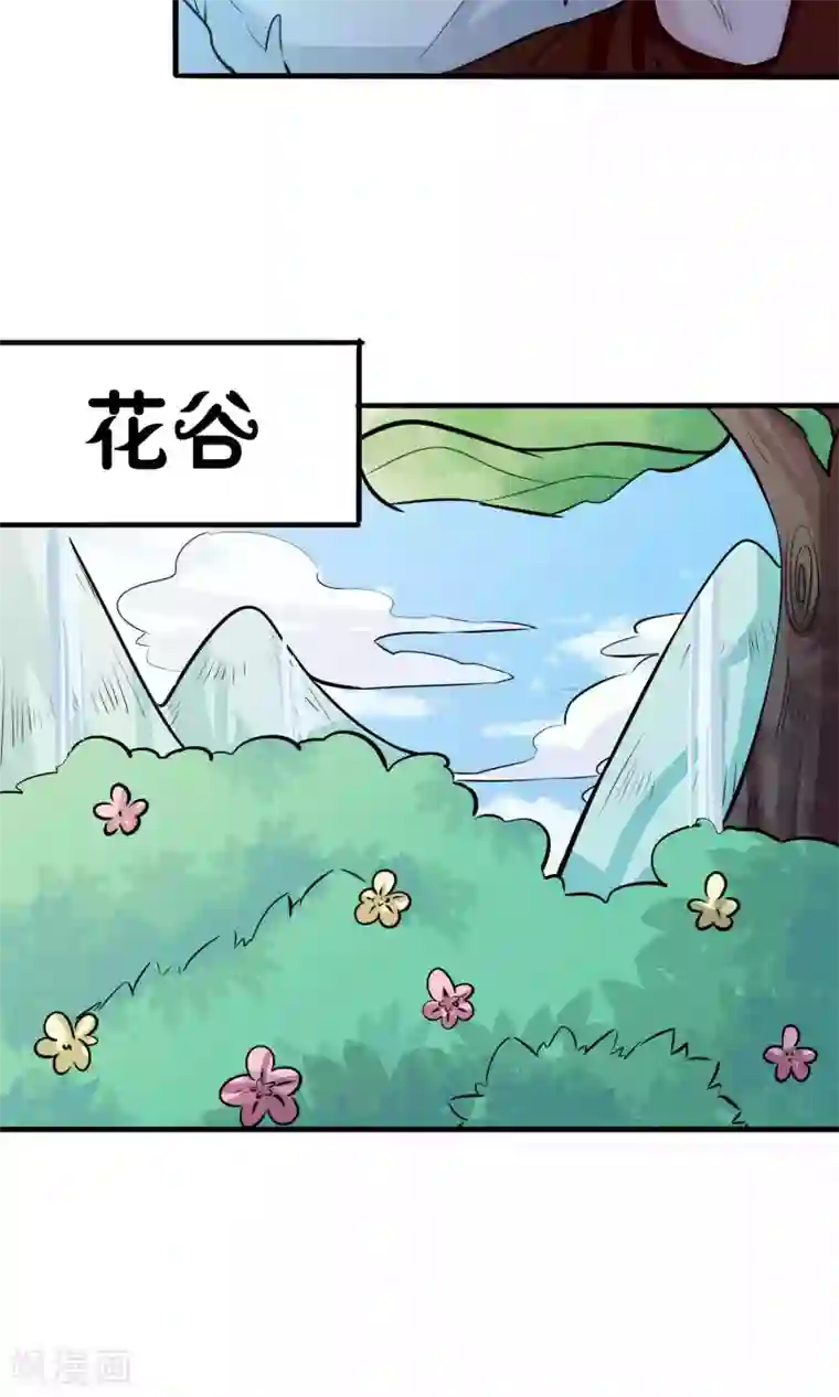 雪女，性别男第44话