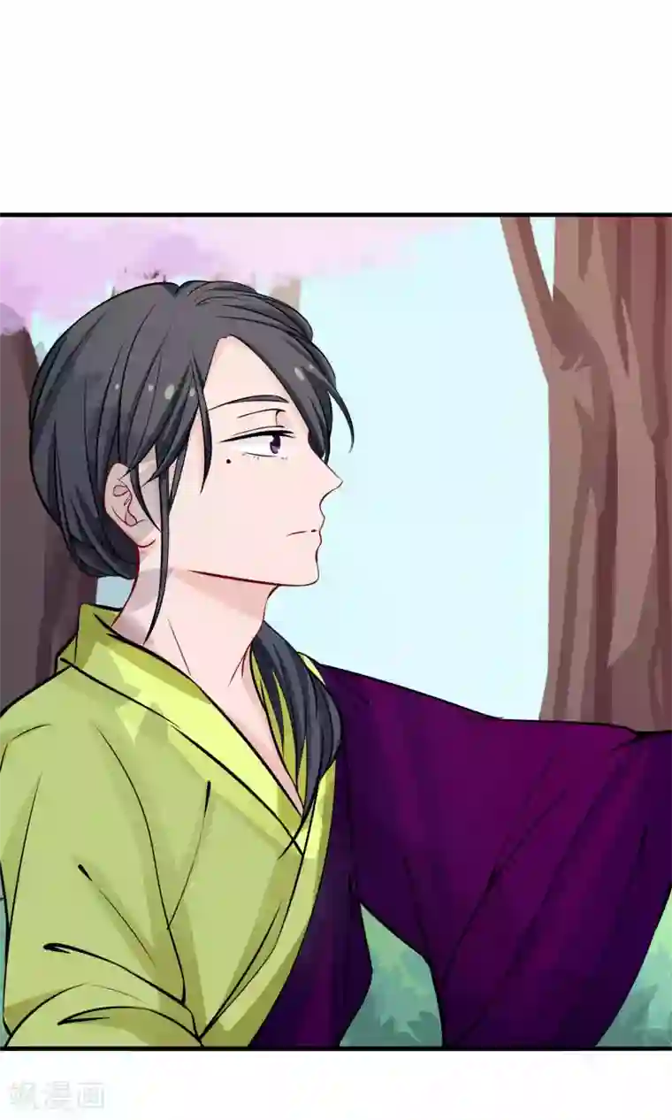雪女，性别男第44话
