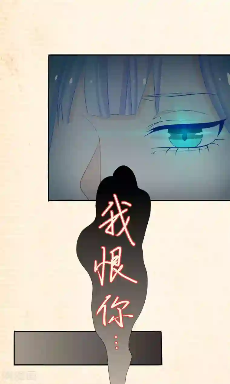 雪女，性别男第44话