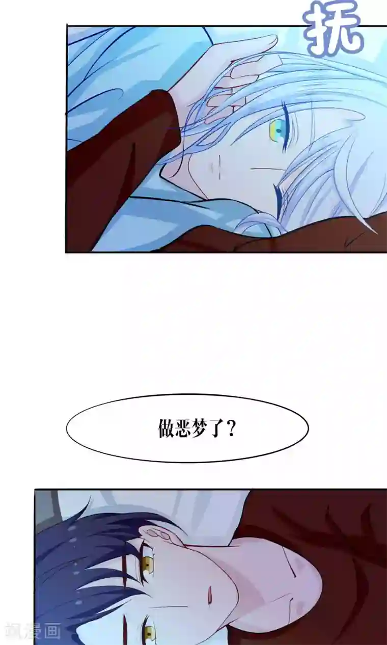 雪女，性别男第44话