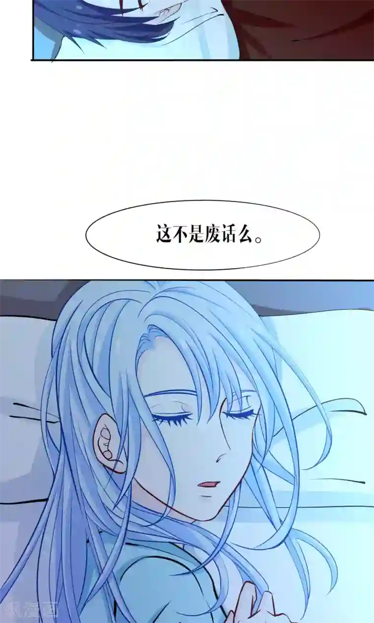雪女，性别男第44话