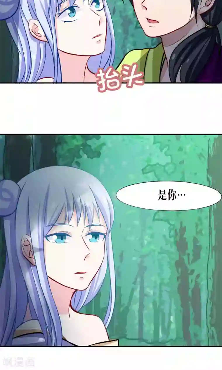 雪女，性别男第45话