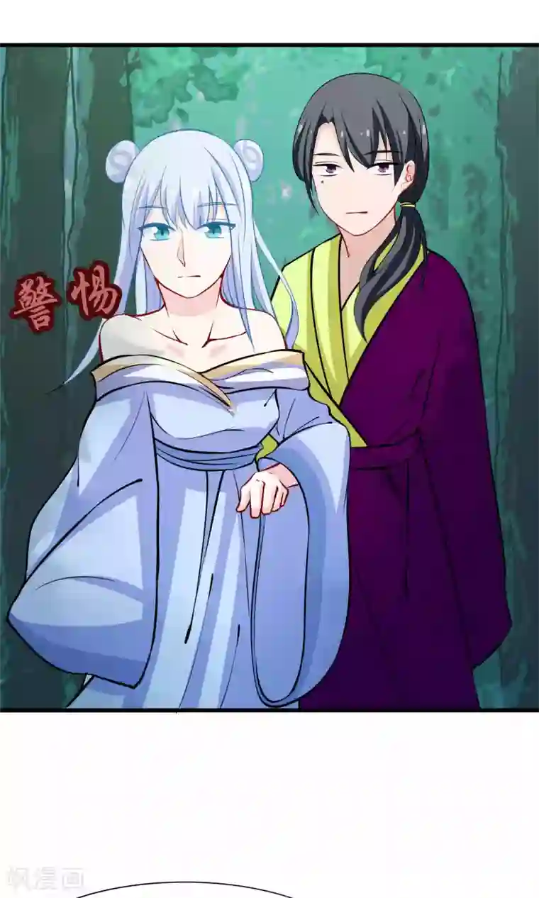 雪女，性别男第45话