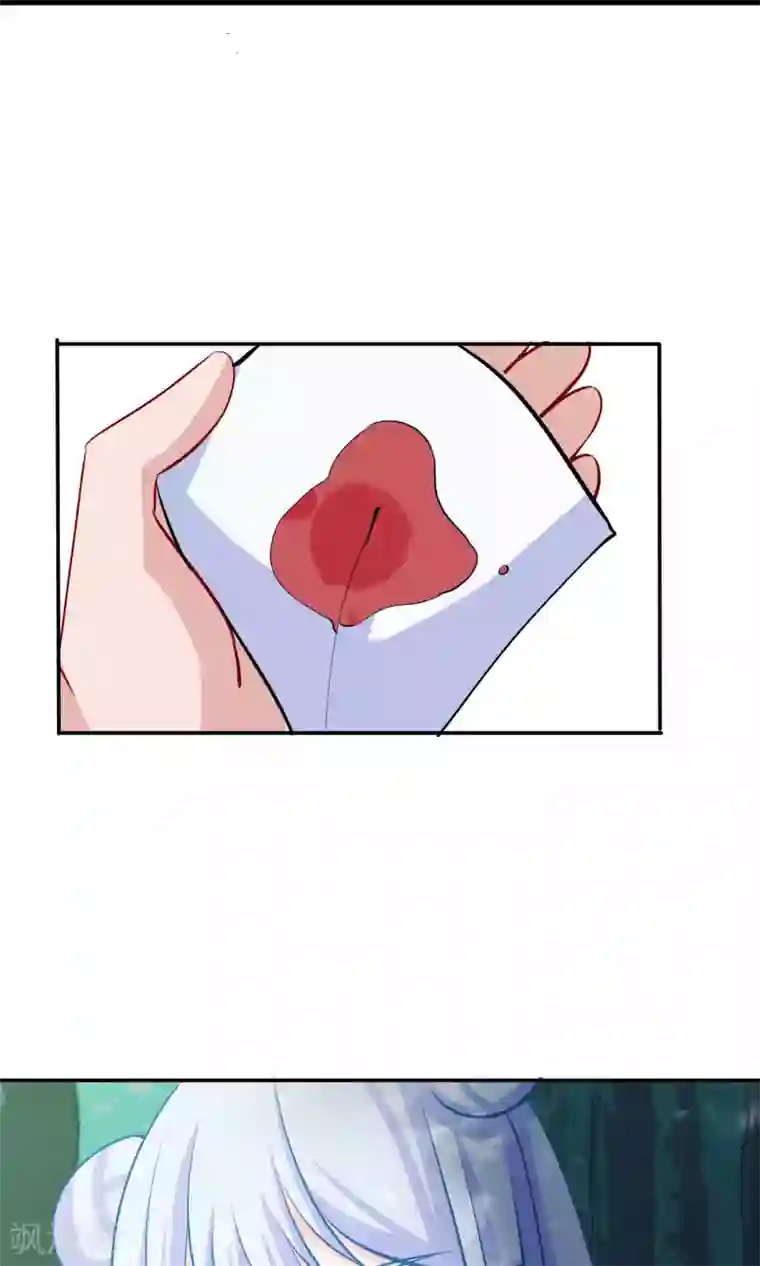 雪女，性别男第45话