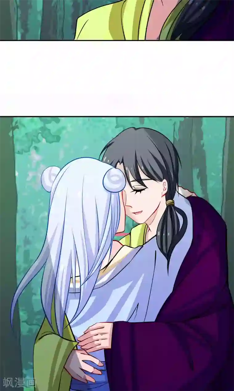 雪女，性别男第45话