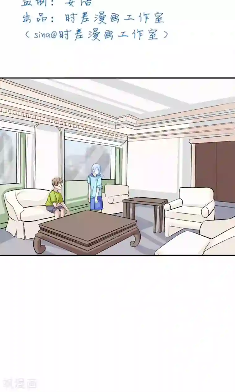 雪女，性别男第46话