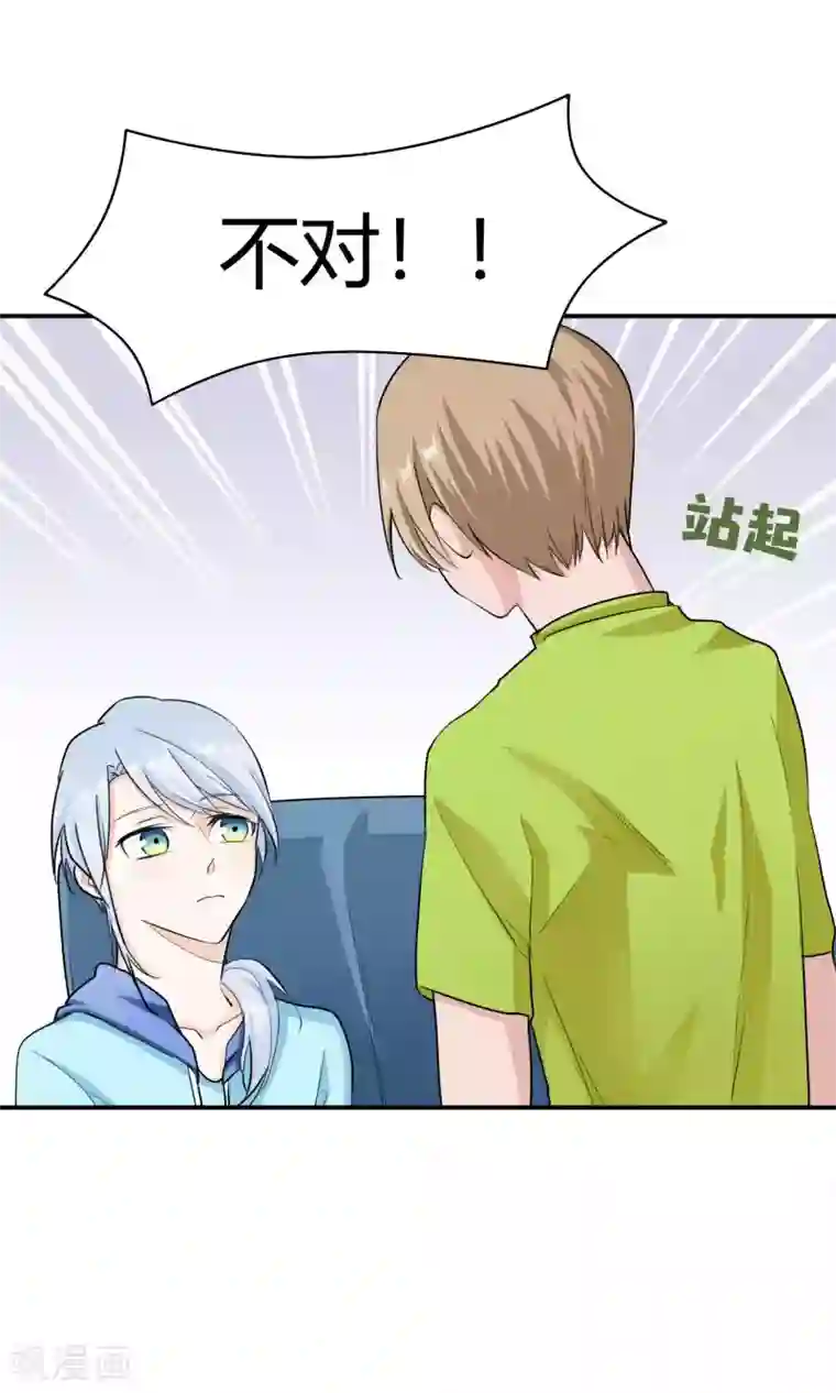 r18腐肉图第46话