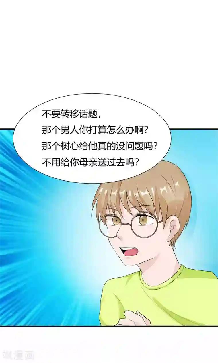 r18腐肉图第46话