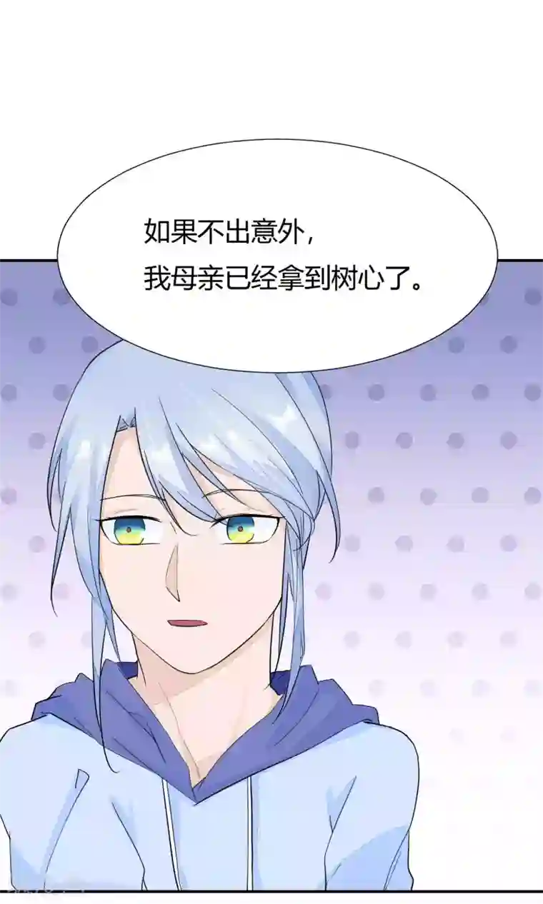 雪女，性别男第46话