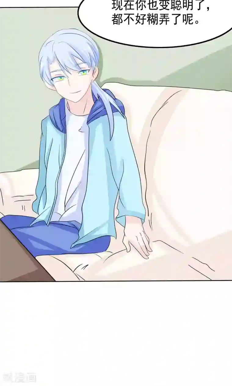 雪女，性别男第46话