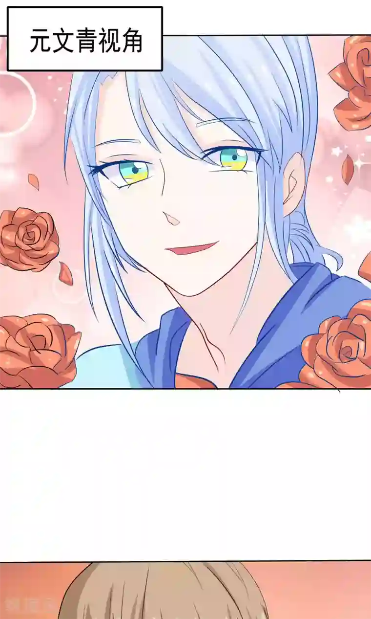 雪女，性别男第46话