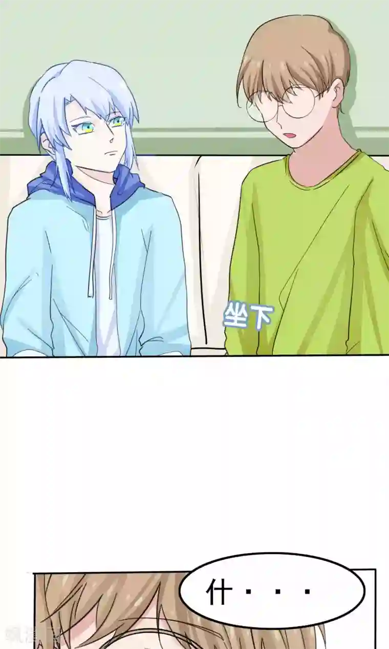 雪女，性别男第46话