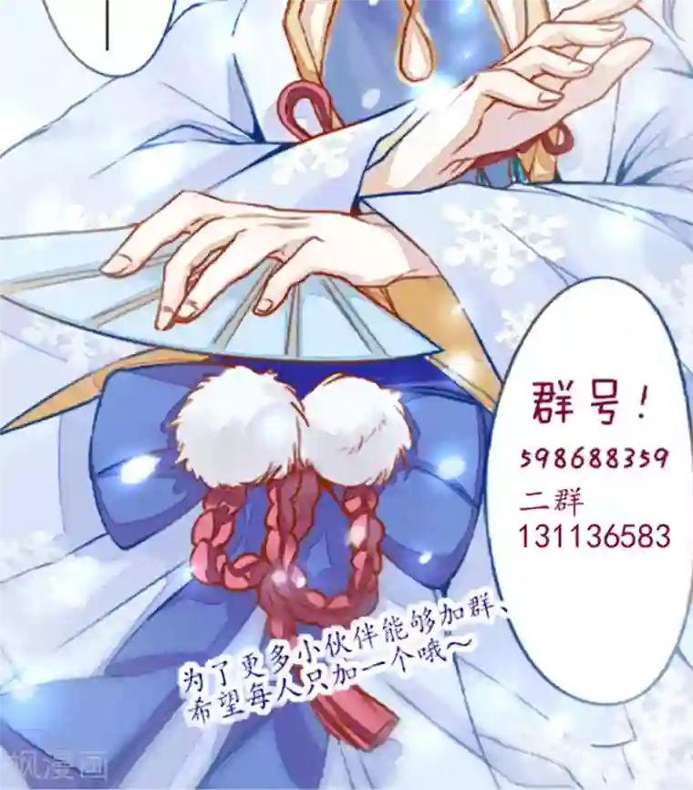 r18腐肉图第46话