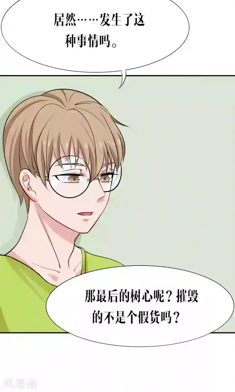 r18腐肉图第46话